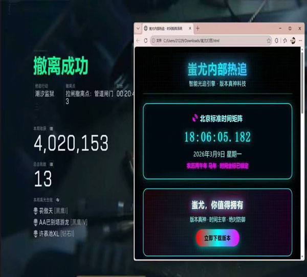 三角洲所有外挂多吗透视自瞄效果